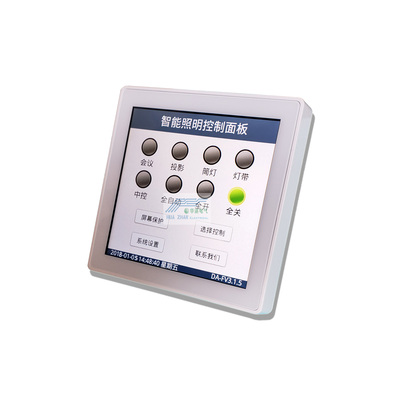硬件开发：功能控制器、PLC、功能开发