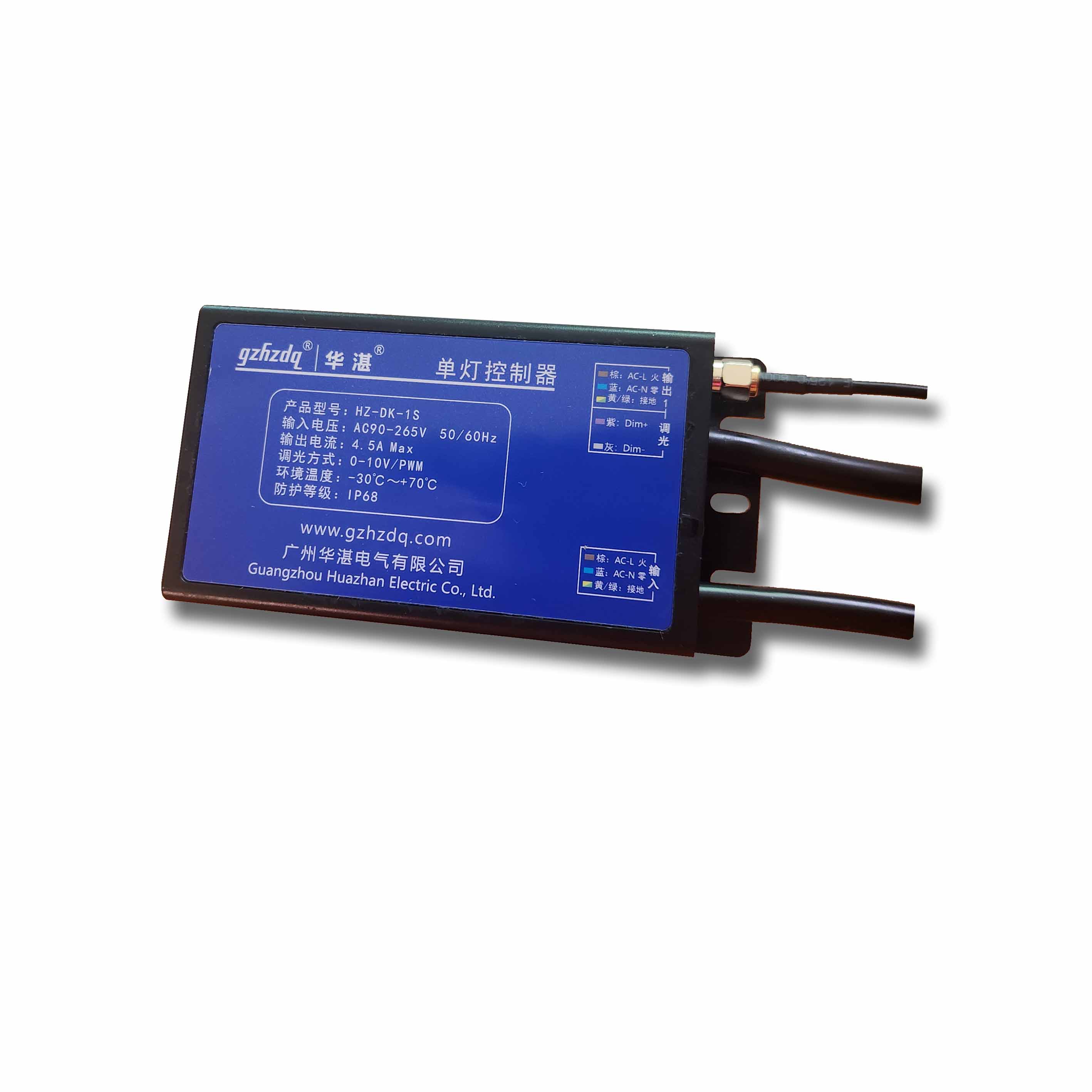 路灯节能照明控制器,节电器,配电箱