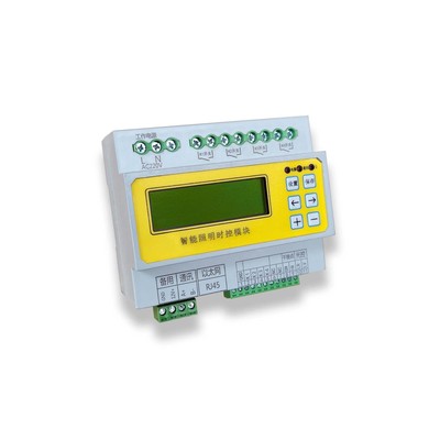 标准Modbus协议智能照明模块经纬时控器天文钟时控开关