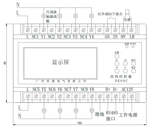 RK80C電氣圖.png