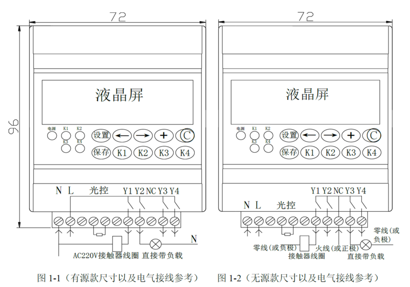 ZTQ時(shí)控器電氣圖.png