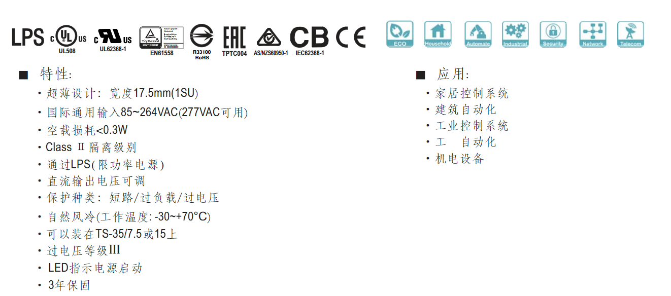 電源1.png