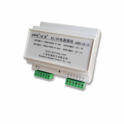 12V智能照明模块小功率模块单机电源24W/36W